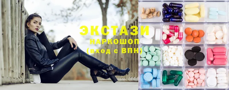 сколько стоит  Карпинск  Ecstasy 99% 