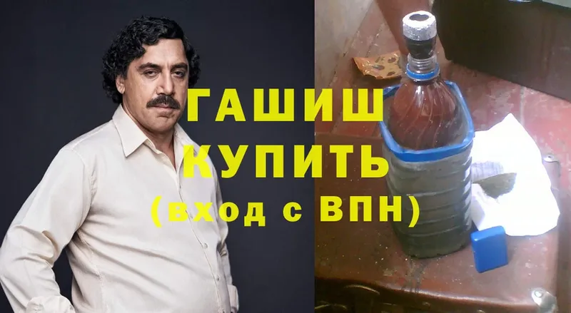 ГАШ убойный Карпинск