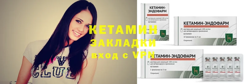 Кетамин ketamine  Карпинск 