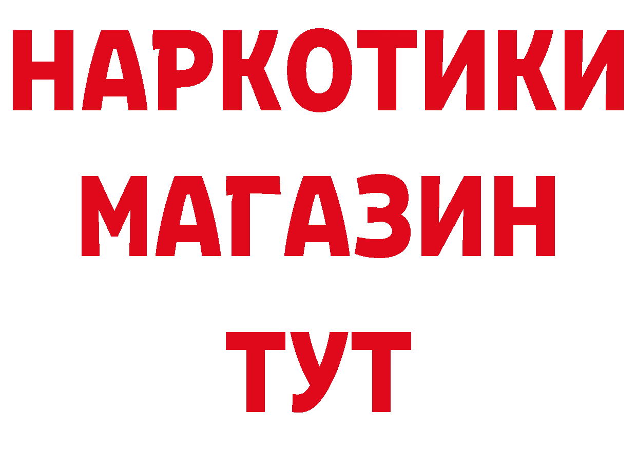 Героин Афган ТОР сайты даркнета МЕГА Карпинск