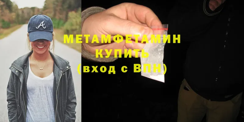 МЕТАМФЕТАМИН кристалл  Карпинск 